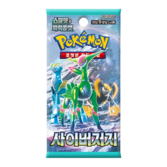 Cyber Judge | Sobre | Coreano