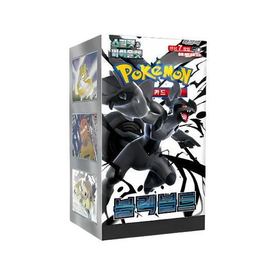 Black Bolt | Caja | Coreano