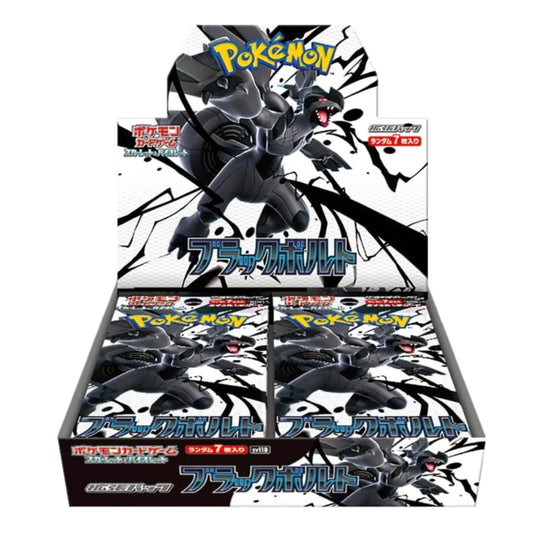 Black Bolt | Japonés | Caja | Reserva Rip n Ship