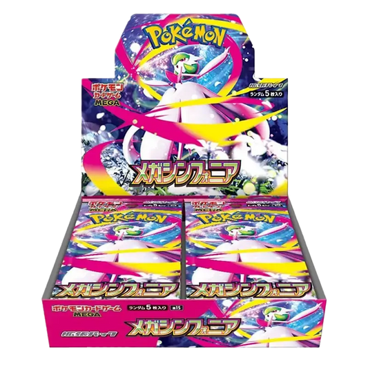 Mega Symphonia M1S | Japonés | Caja