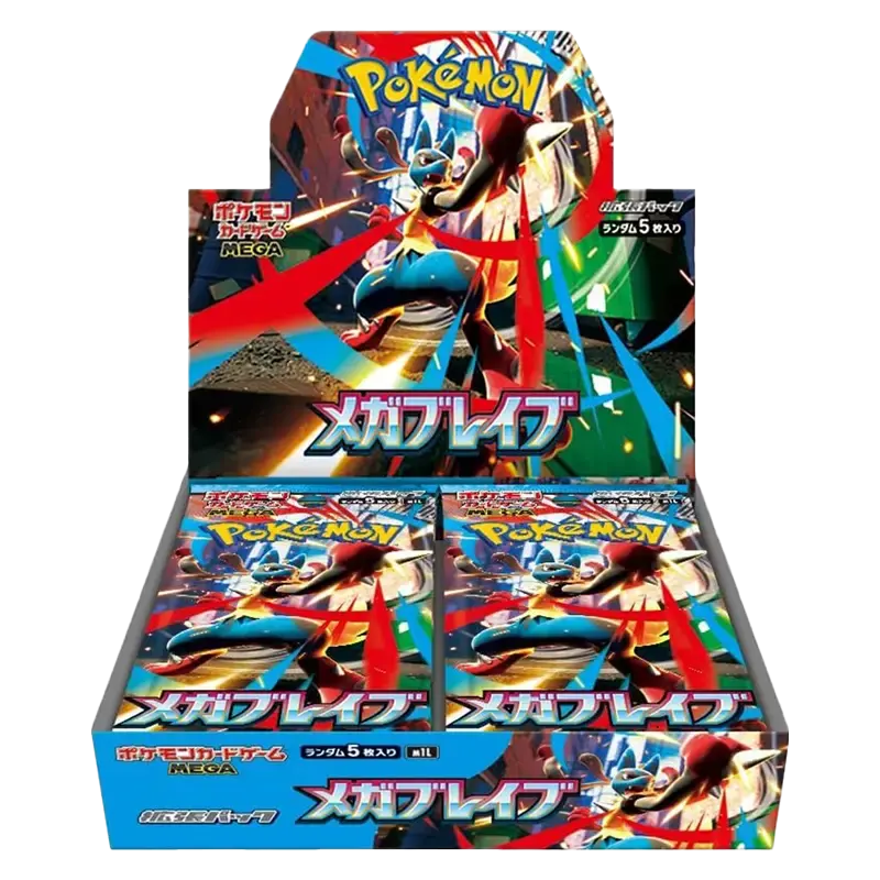 Mega Brave M1L - Sin Plástico | Japonés | Caja