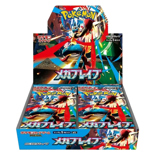 Mega Brave M1L - Sin Plástico | Japonés | Caja
