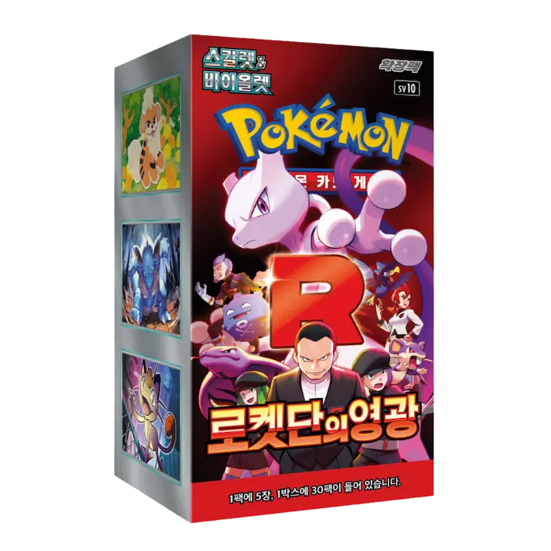 Team Rocket | Caja | Coreano
