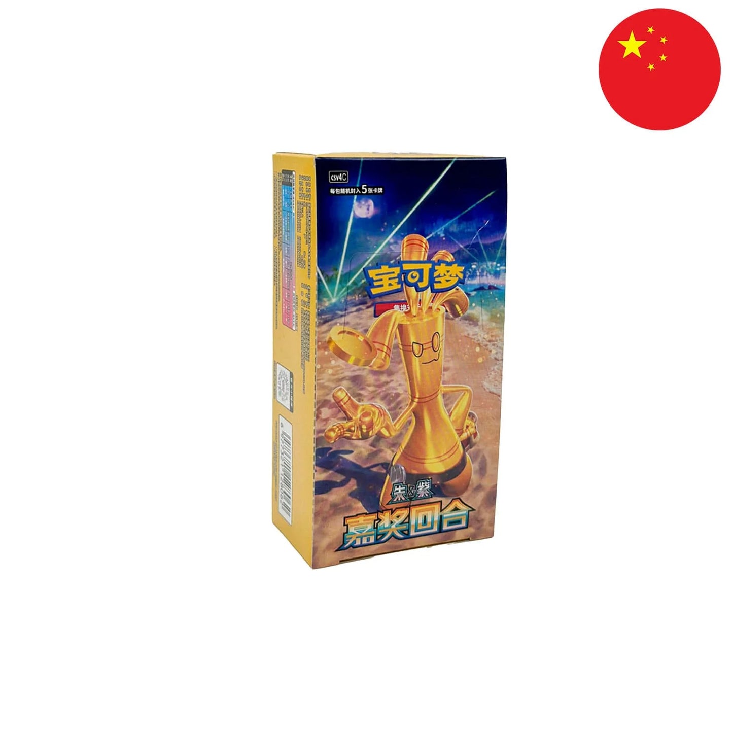 Bounus Round Booster Box Chino