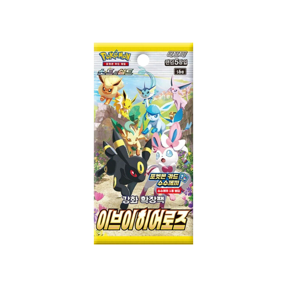 Evee Heroes S6a