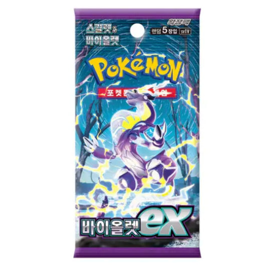 Violet Ex  |  Sobre  |  Coreano