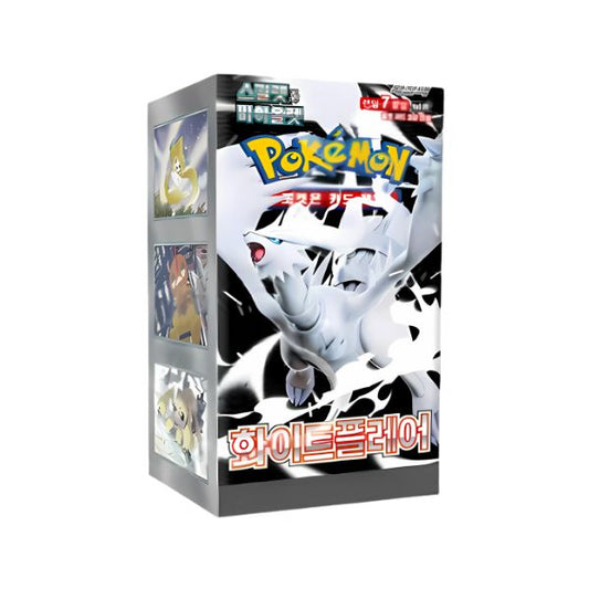 White Flare | Caja | Coreano