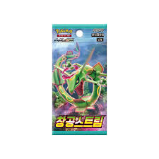 Blue Sky Stream S7R - 1 Sobre - Espada y Escudo - Coreano