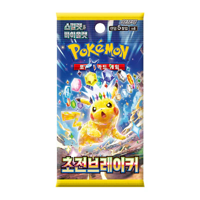 Super Electric Breaker | Sobre | Coreano