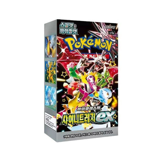 Shiny Treasure | Coreano | Caja | Reserva Rip n Ship