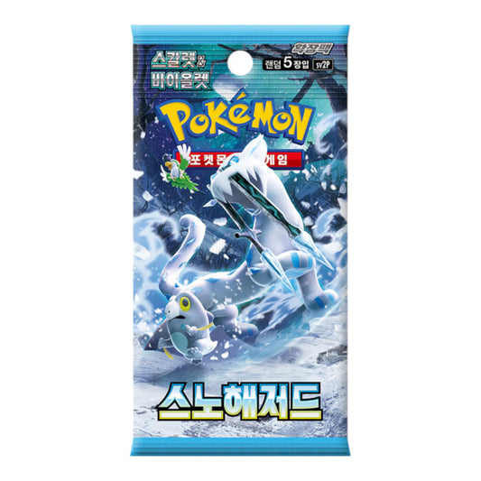 Snow Hazart | Sobre | Coreano