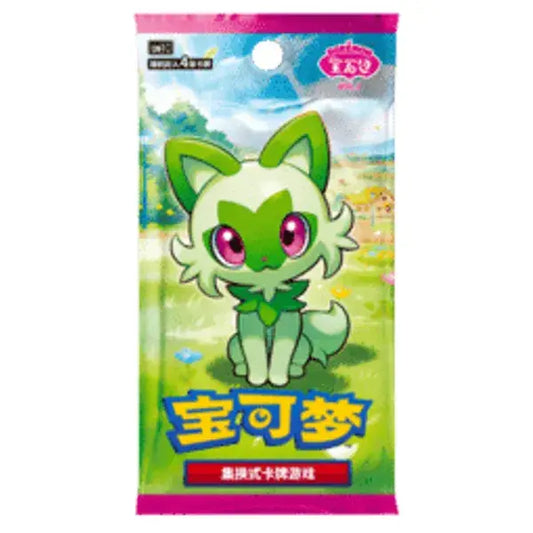 Gem Pack v1 | Sobre | Chino