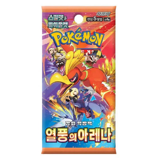 Heat wave Arena | Sobre | Coreano